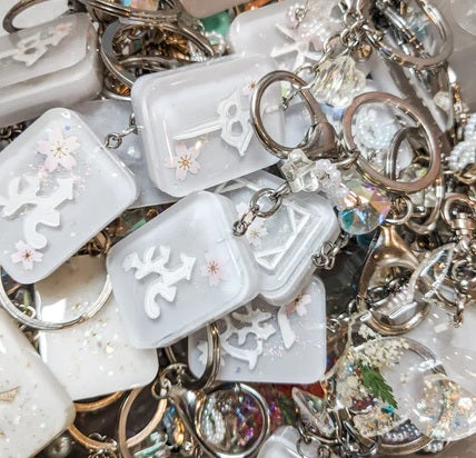 Mystery Keychain Pack